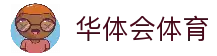 华体会hth官方网站 - 专业体育赛事平台